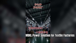 Krisis Pemadaman Listrik Melanda Pabrik Tekstil Global | Solusi Cadangan Daya MBKL