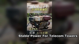 Generator Senyap yang Andal untuk Stasiun Pangkalan Telekomunikasi Jarak Jauh
