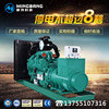 Cummins MTA11-G2 Mesin Generator Diesel Terbuka 200kw